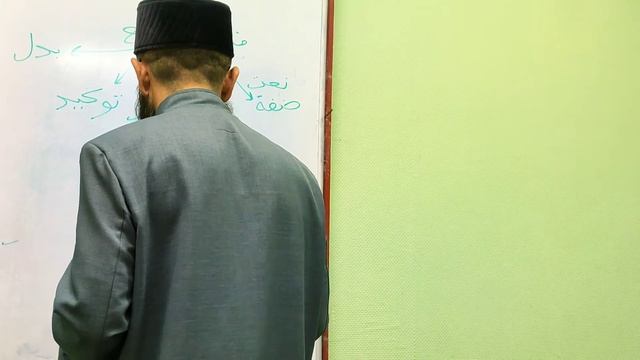 Арабский язык. Грамматика. 4 урок (Аджрумия). смотреть онлайн