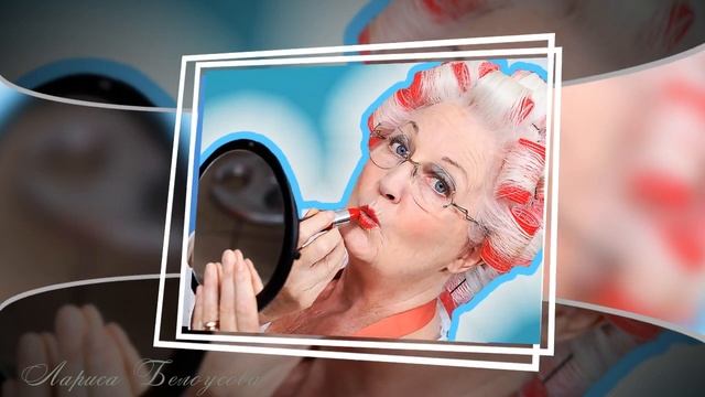 Прикольное Поздравление с Днем Тещи! Любимой Теще от Зятя! смотреть онлайн