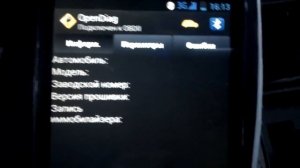 Прошивка Эбу Январь 5 1 Своими Руками