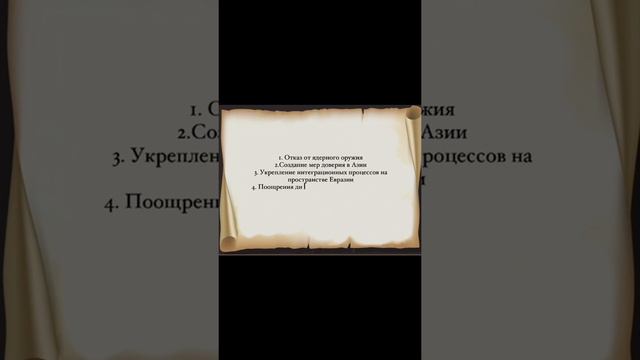 Деятельность Казахстана в ООН смотреть онлайн