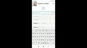 Не отображается номер телефона в Телеграмме не могу найти человека !