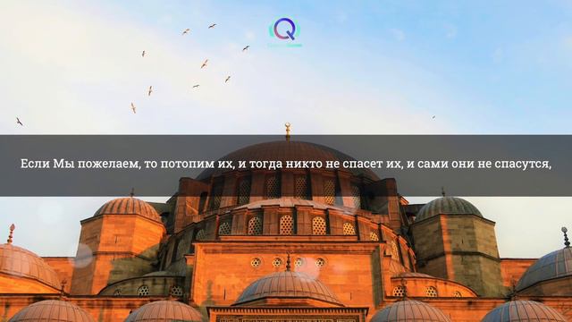 СУРА ЯСИН - СЛУШАЙТЕ ОЧЕНЬ КРАСИВОЕ ЧТЕНИЕ КОРАНА. смотреть онлайн