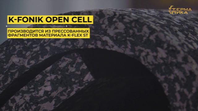 K-FONIK OPEN CELL смотреть онлайн