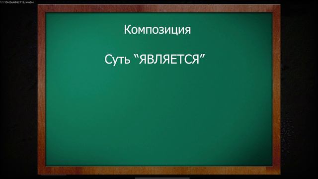 Парадигма ООП в Factorio, или как натянуть сову на глобус смотреть онлайн