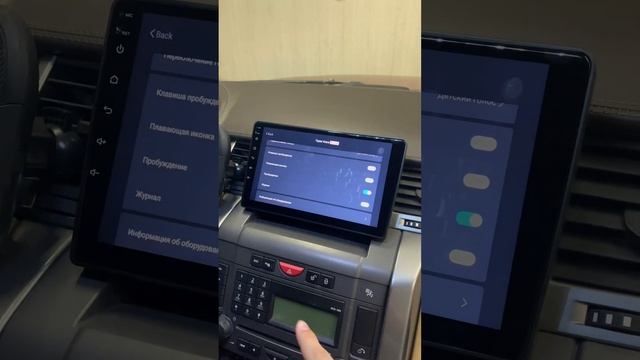 Как поменять голос в TEYES #shorts смотреть онлайн