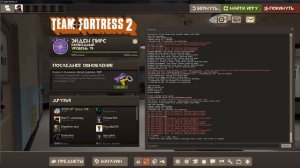 Как получать предметы в Team Fortress 2