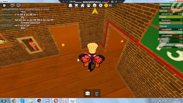 пицу доставляем и готовим и принимаем заказы ?! смотреть онлайн