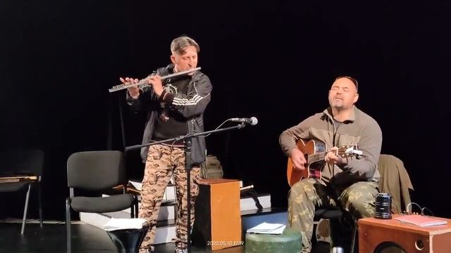 гр Осколки - Голоса (ст.муз А.Кожевников. флейта В.Долгов) 10.05.2022 смотреть онлайн