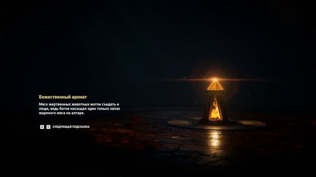 Assassin's Creed Odyssey - Прохождение #51➤Делаем ставки. Последняя охота Несеи. смотреть онлайн