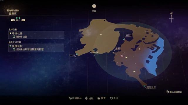 Tales of Arise: All Owl Locations #28 Thistlym 破曉傳奇 貓頭鷹位置#28 蓋納斯浩羅斯 提斯賓 смотреть онлайн