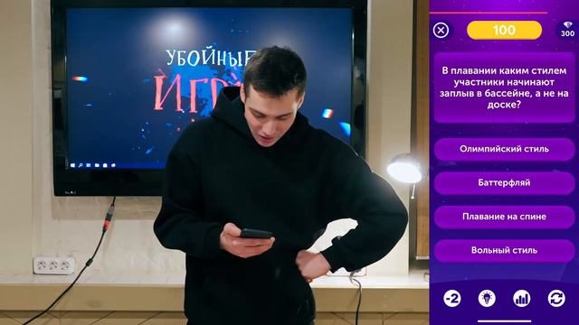 КАРТОЧКИ С ИСПЫТАНИЯМИ. Убойные Игры #8 смотреть онлайн