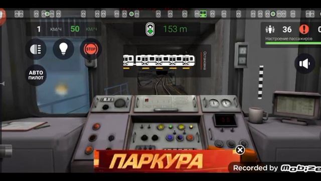 оцениваю старую версию subway simulator 3D ?️??? смотреть онлайн