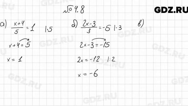 № 4.8 - Алгебра 7 класс Мордкович смотреть онлайн