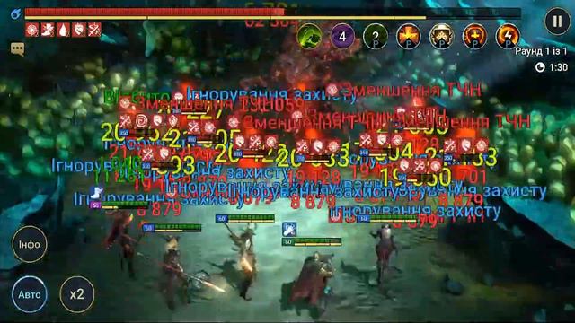 Алюра: Огляд | Raid Shadow Legends смотреть онлайн