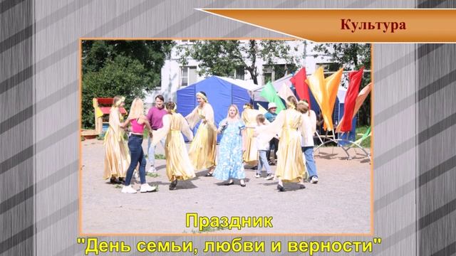 Назиевский дайджест № 4 (июль 2023 г.) смотреть онлайн