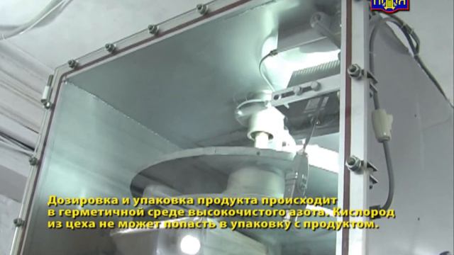Комплекс для упаковки жареной семечки в среде азота с Генератором азота и Измерителем кислорода. смотреть онлайн