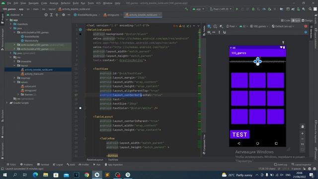 Крестики-нолики на Java в Android Studio. Урок 08. Добавляем кнопку Начать новую игру. смотреть онлайн