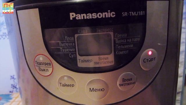 Как приготовить ОКОРОЧОК НА ПАРУ с РИСОМ / В мультиварке Panasonic смотреть онлайн