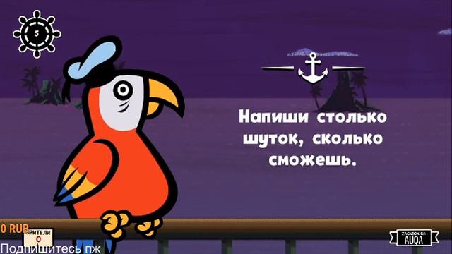 Тест перевода 6 пака jackbox party pack смотреть онлайн