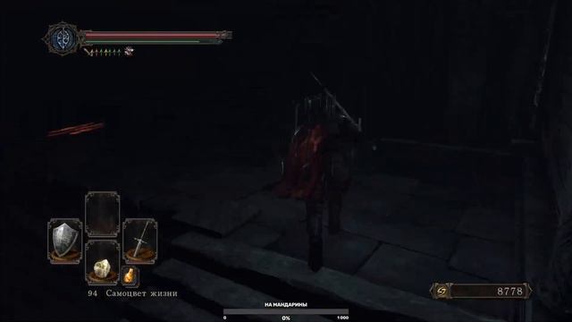 Dark Souls 2: Scholar Of The First Sin. Прохождение. Корона Короля Слоновой Кости. Стрим. [17] смотреть онлайн