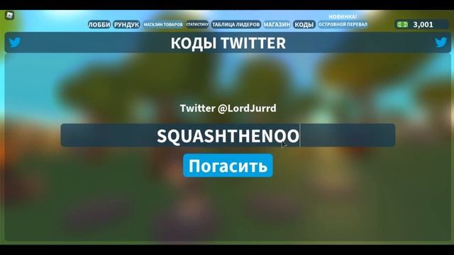 Новый код в Island Royale | Island Royale Code [June 2021] Free money смотреть онлайн