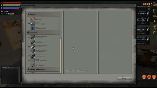 Atom fishing 2. Атомная рыбалка. Атомная рыбалка, обзор для начинающих смотреть онлайн