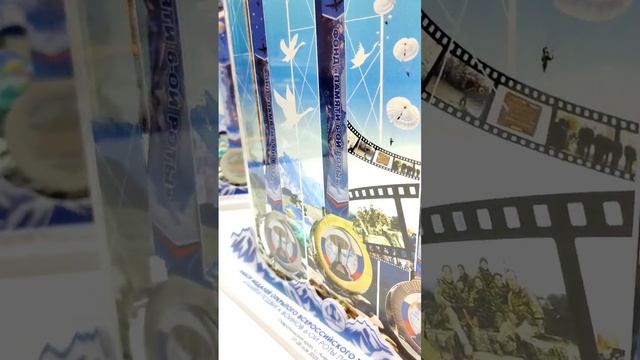 Комплект медалей Всероссийского турнира по боевому самбо #самбо #всероссийскийтурнир смотреть онлайн