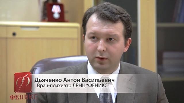 Обследование у психиатра смотреть онлайн