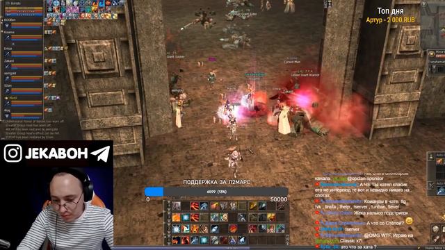 Первый Орфен И Фан На Марсе / BoHpts