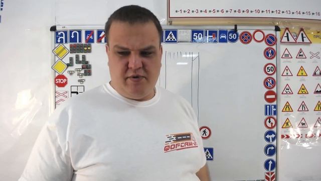 Тема 14: запрещающие знаки смотреть онлайн