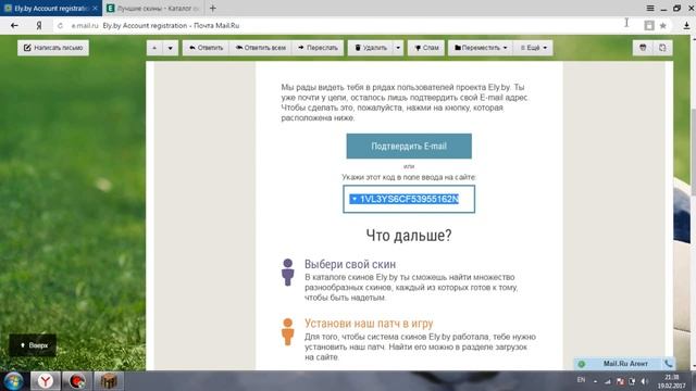 Как сменить скин в майнкрафт пиратке? Легко смотреть онлайн
