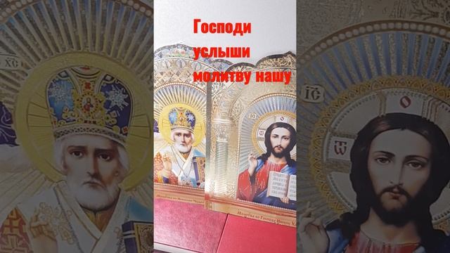 Молитва Богу Всемогущему за покойных в Троицкую ролительскую суботу смотреть онлайн