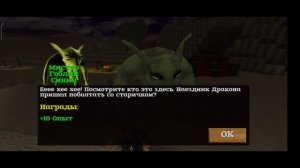 Прохождение игры Block Story #18 Наводим порядки в мире вместе с Тедом