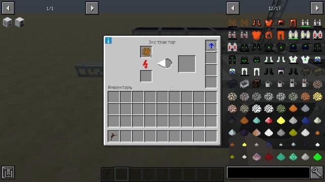 Туториал по Моду Industrial Craft 2