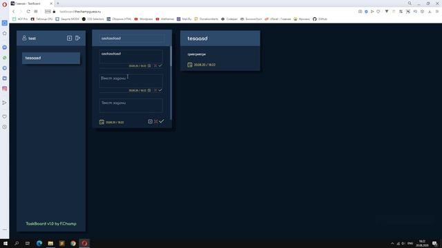 Менеджер задач и заметок TaskBoard смотреть онлайн