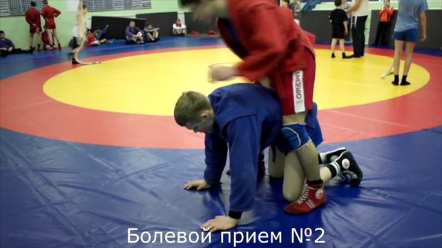 Болевые приёмы в партере смотреть онлайн