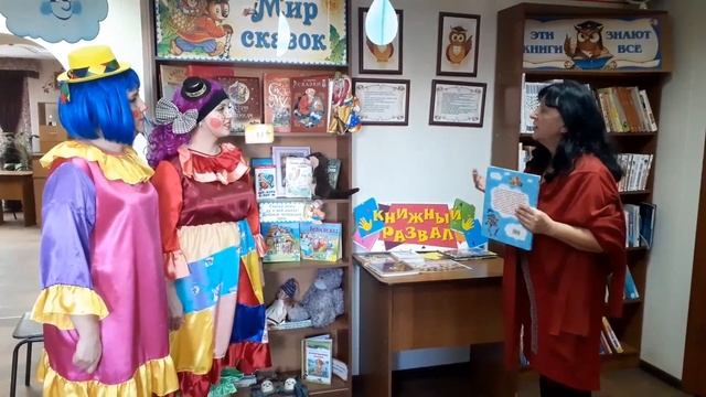 Экскурсия в библиотеку для малышей смотреть онлайн