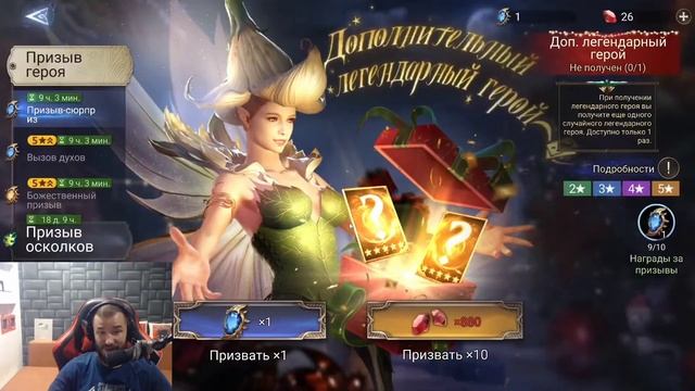 Выбираем АККАУНТ для ТВИНКА - Watcher Of Realms