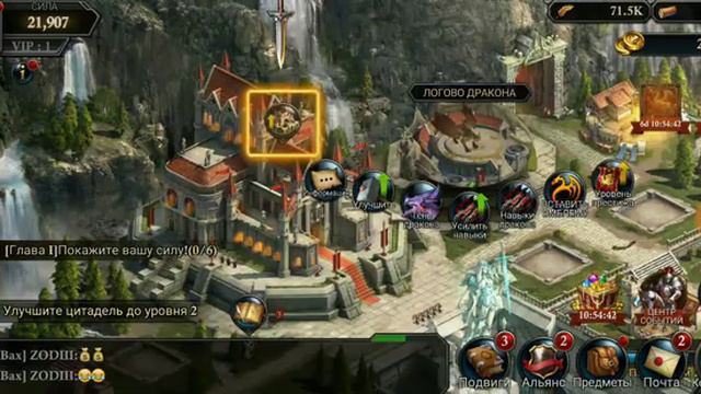 Король авалон Бесконечные ресурсы  King Of Avalon