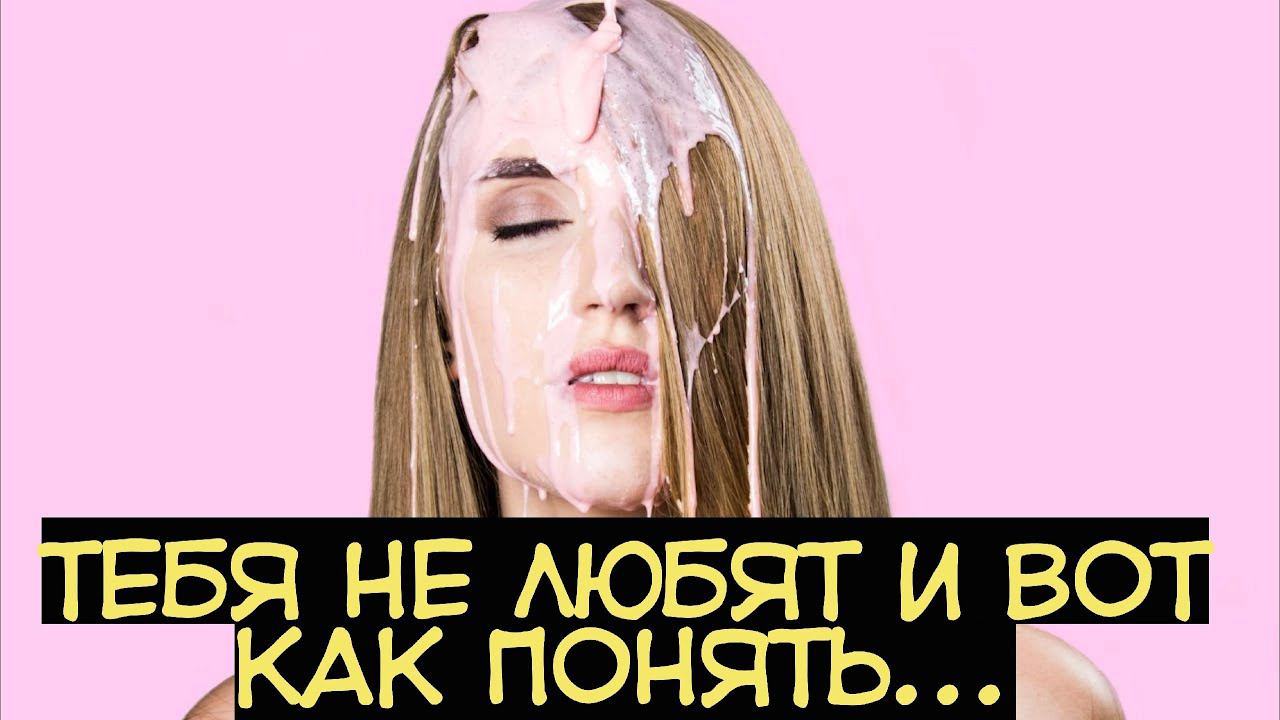 Путь к прозрению