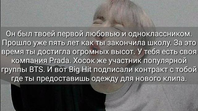 [РЕАКЦИЯ BTS] {КОГДА ВЫ ВСТРЕТИЛИСЬ СПУСТЯ ДОЛГОЕ ВРЕМЯ}