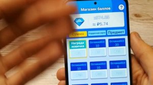 КАК БЕСПЛАТНО ПОЛУЧИТЬ ДЕНЬГИ НА ЮMONEY КОШЕЛЕК? РАБОЧИЙ ИГРОВОЙ ЗАРАБОТОК НА ТЕЛЕФОНЕ БЕЗ ВЛОЖЕНИЙ