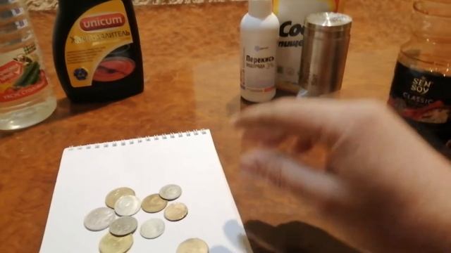Лучшее средство для чистки монет смотреть онлайн