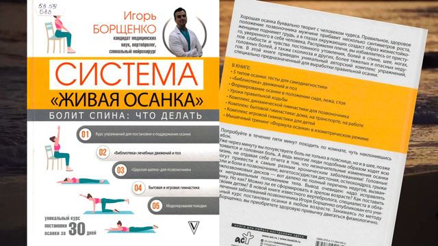 Видеообзор смотреть онлайн