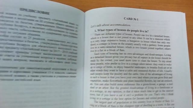 НОВИНКА!!! Английский язык. Устные темы. 11 класс. Экоперспектива. 2018 смотреть онлайн