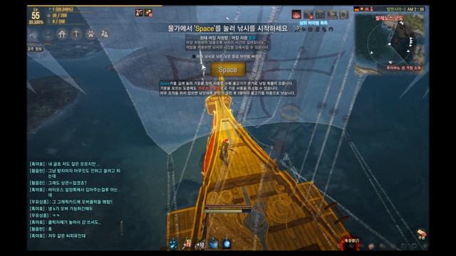 [Black desert Fishing] *Hidden Spot* Small Rock close to Velia смотреть онлайн