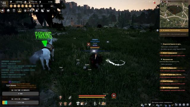 Вернулись после болезни! BDO вечерний стрим. смотреть онлайн