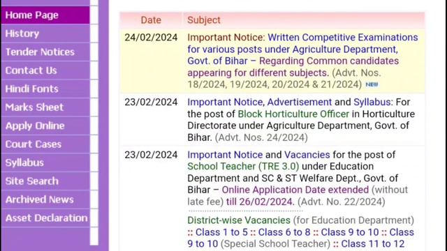 Bihar Teacher Vacancy 2024 Total Form Filled । UP Bed 2024 Update смотреть онлайн