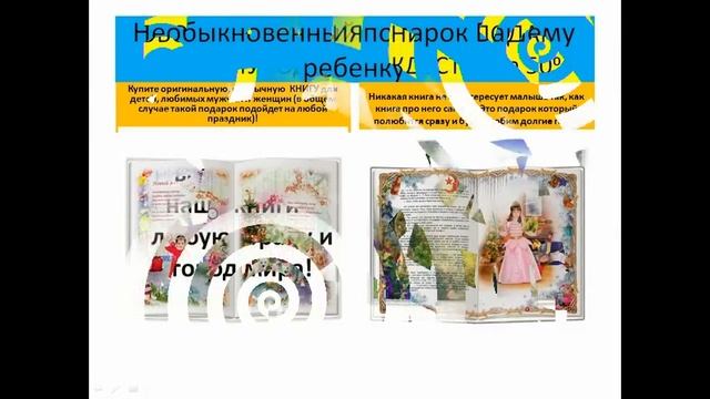 стоимость новогодних подарков +для детей смотреть онлайн