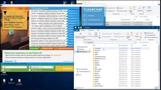 Установка Модов|Minecraft|Tlauncher